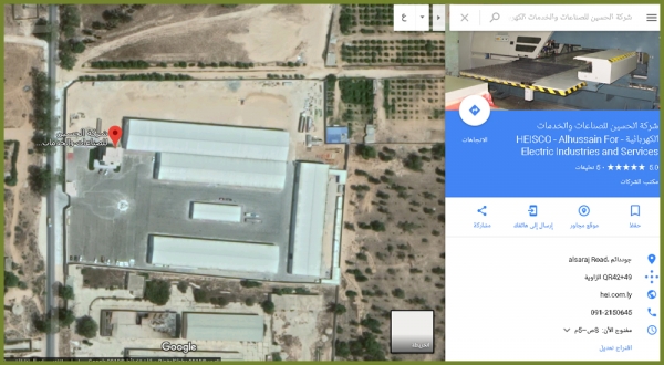 Update the image of the company&#039;s website on Google Maps